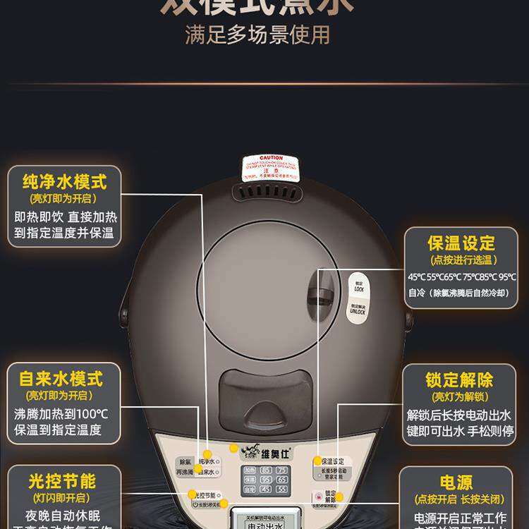 304不锈钢恒温电热水瓶4L5L6L自动保温烧水壶家用电热水瓶