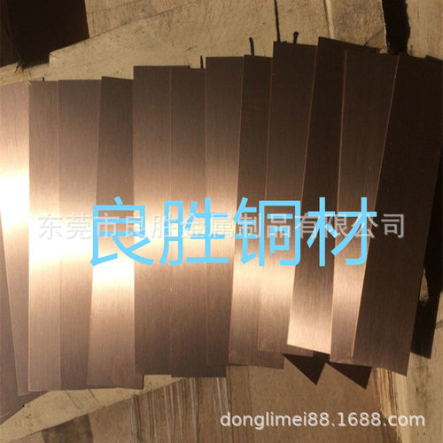 C17200C17410铍青铜铍铜弹片铍铜带铍铜板