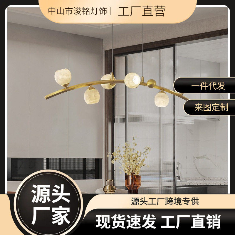 意式后现代长条餐厅吊灯现代简约设计师吧台前台服装店led吊灯