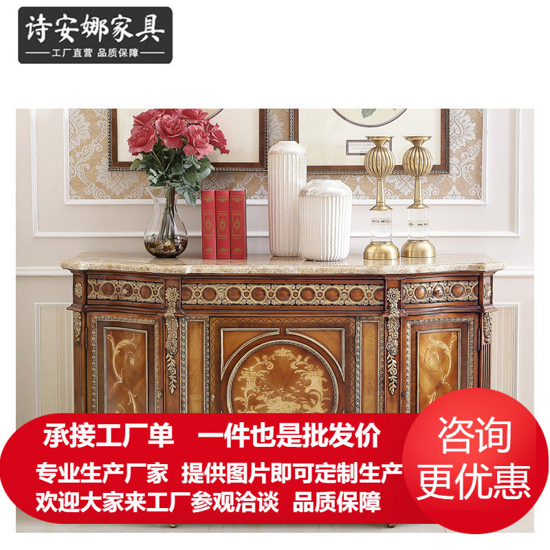 法国风凡尔赛欧式玄关柜玄关桌实木手工雕刻玄关柜门厅柜