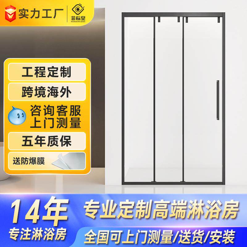 极窄三联动淋浴房下沉式玻璃推拉隔断门卫生间干湿分离整体浴室