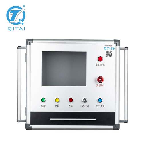QT180FD+KBN铝合金悬臂控制箱键盘抽屉工厂车间机床设备控制箱