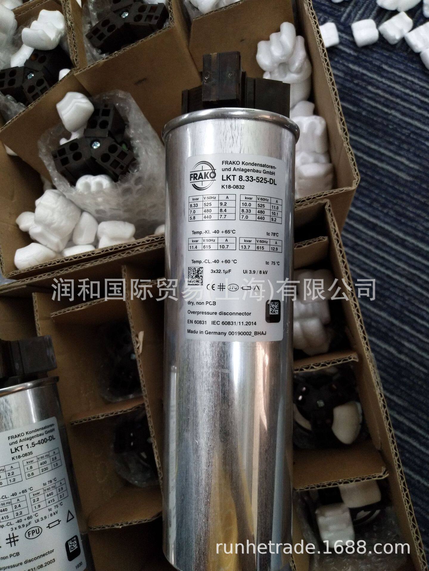 弗兰克FRAKO脉冲电容器LKT11.7