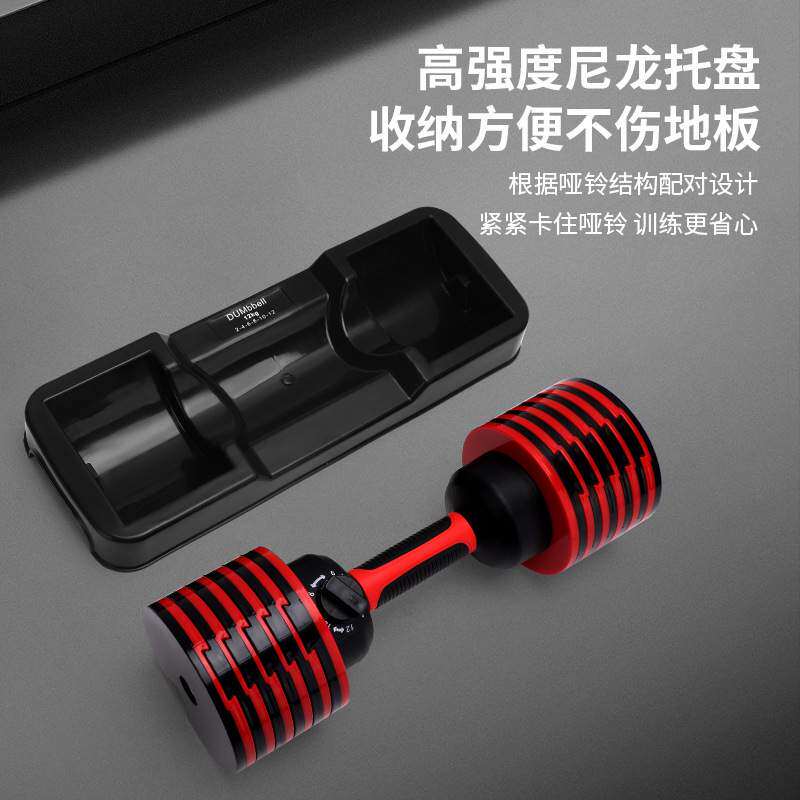 可调节智能哑铃健身房快速调节哑铃防滑家用健身器材可调节哑铃