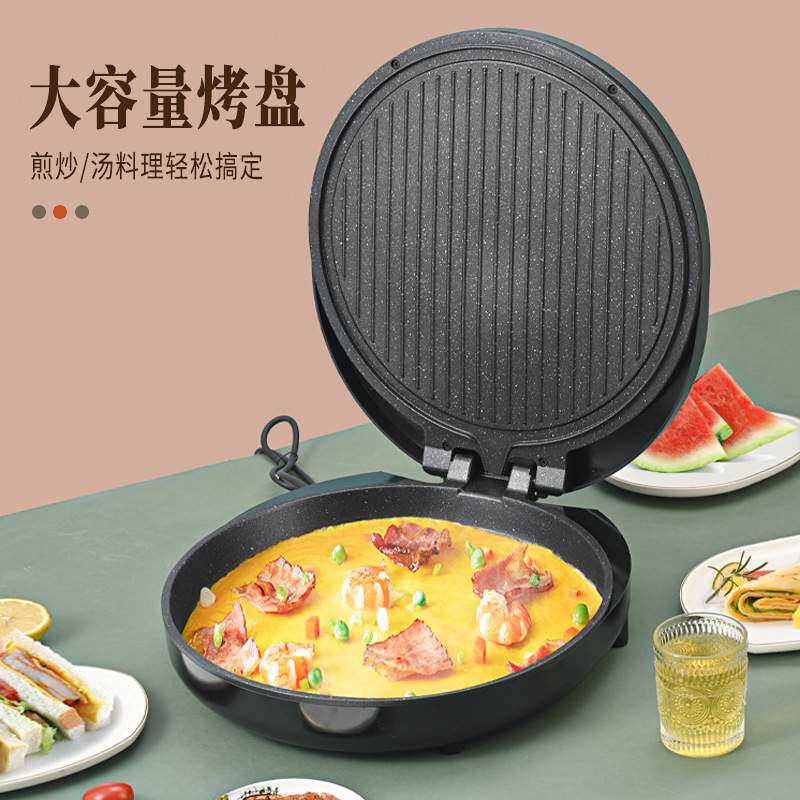 电饼铛档家用双面加热烙煎烤饼锅薄饼机新款加深加大