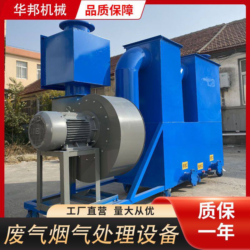 有机废气处理成套设备废气烟气处理净化旋流不锈钢pp喷淋塔