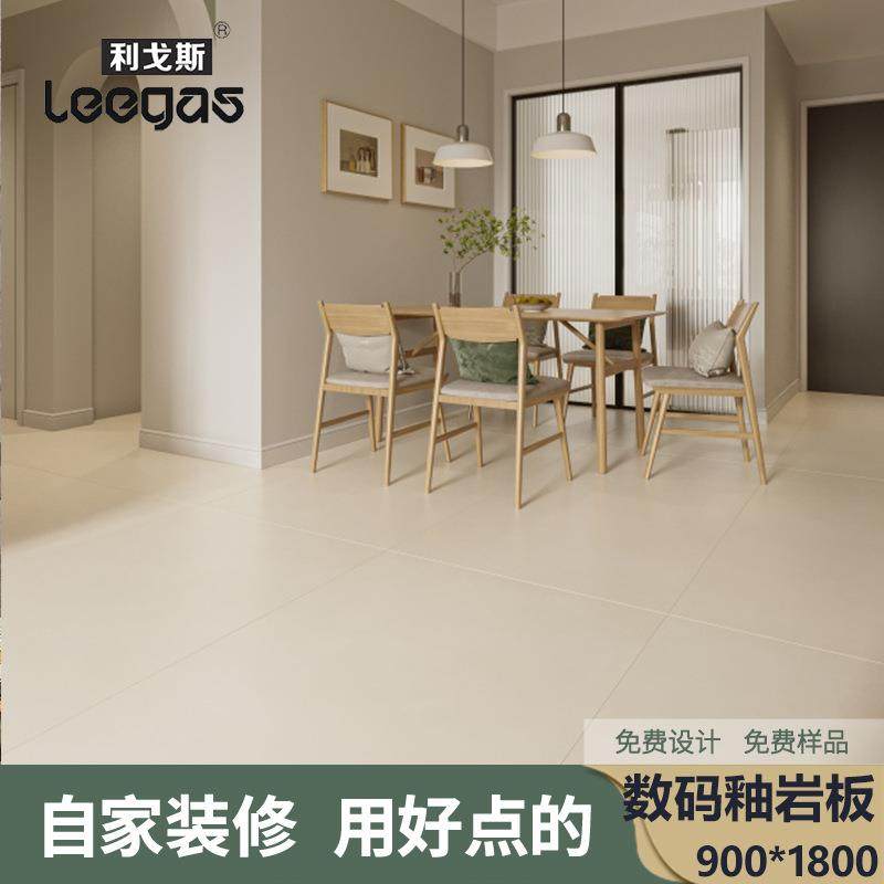 900*1800柔光瓷砖微水泥岩板数码釉磨砂面瓷砖大户型别墅防滑地砖,电子元器件市场,其它元器件,淘宝优惠券,粉丝福利购,淘宝优惠卷