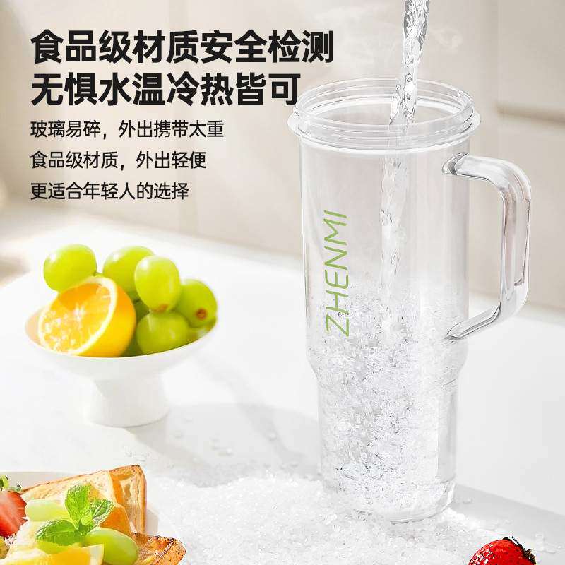 新品臻米鲜榨果汁杯 电动打果汁机果汁杯子带吸管 无线充电榨汁杯