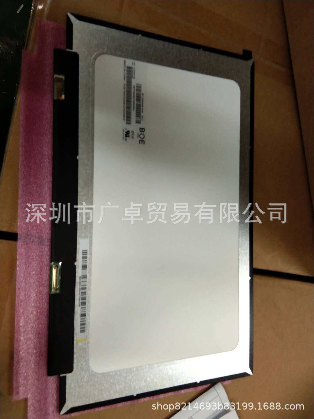 笔记本屏幕NT156WHM-N35等