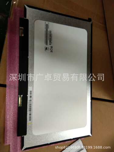 笔记本屏幕NT156WHM-N35等