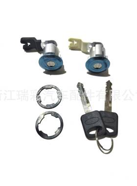 XL2Z7821990ACF87Z7821990BA门锁开关适用于福特多仓发货