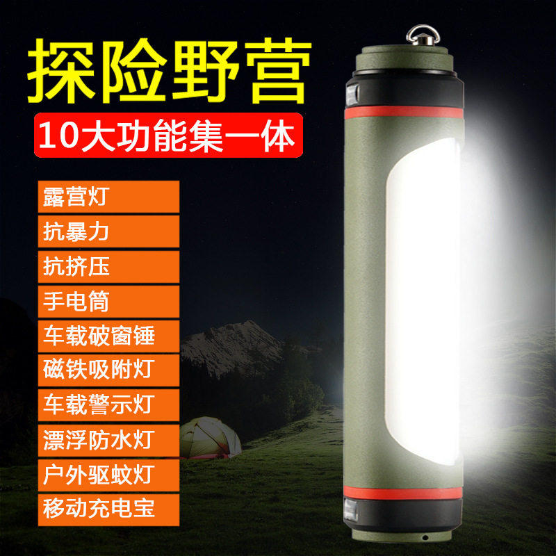 SZSW2185-12W多功能棒管灯SZSW2185-15WSZSW2185B磁吸式工作灯