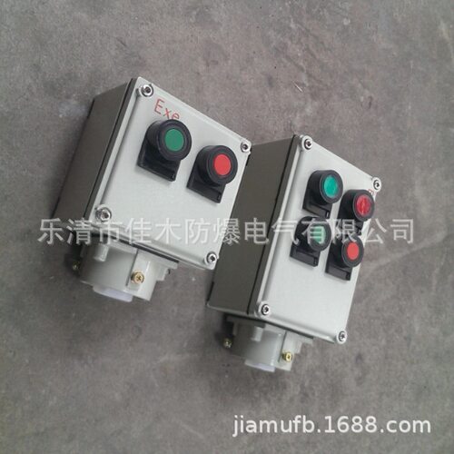 防爆操作柱BZC81-A2D2G挂式现场操作控制按钮箱dIIBT4