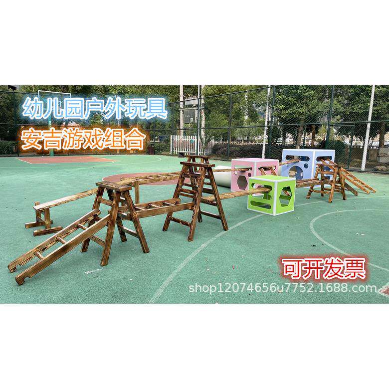 幼儿园户外安吉箱感统游戏玩具组合儿童木质攀爬架体能训练器滚筒