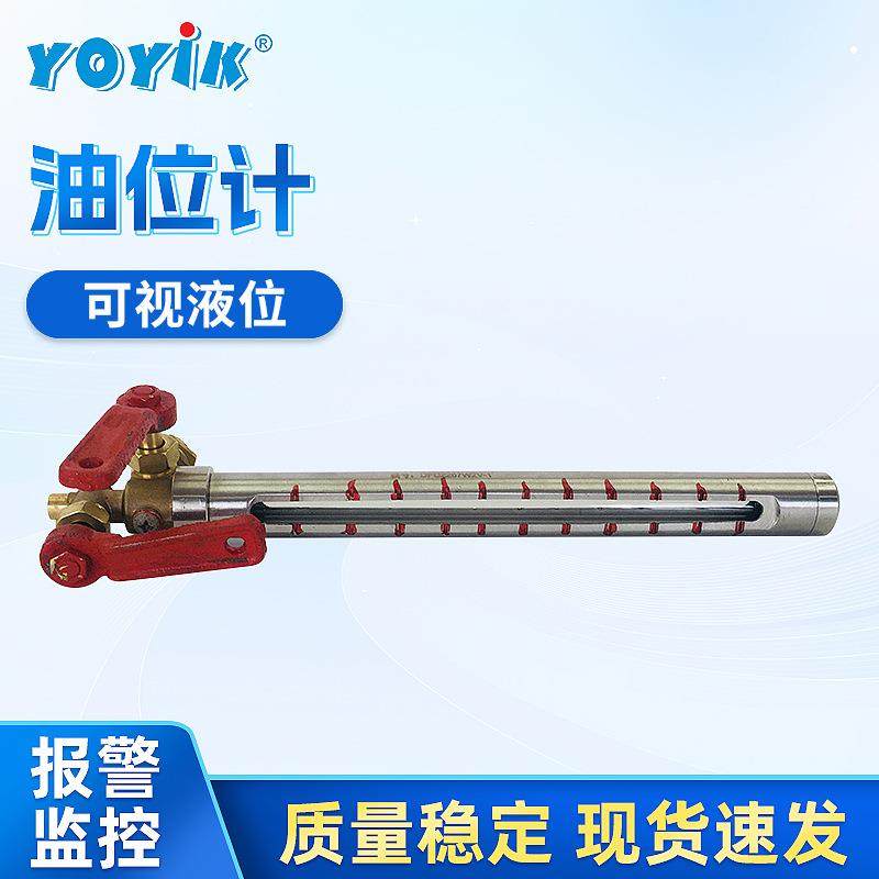 东方一力油位计不锈钢带远传4-20ma液位计锅炉水顶装侧油位计,家装灯饰光源,其它灯具灯饰,淘宝优惠券,粉丝福利购,淘宝优惠卷