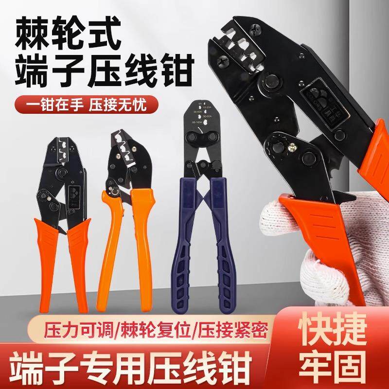 管型端子压线钳针型接线端子冷压端子夹线钳子压接钳电工专用工