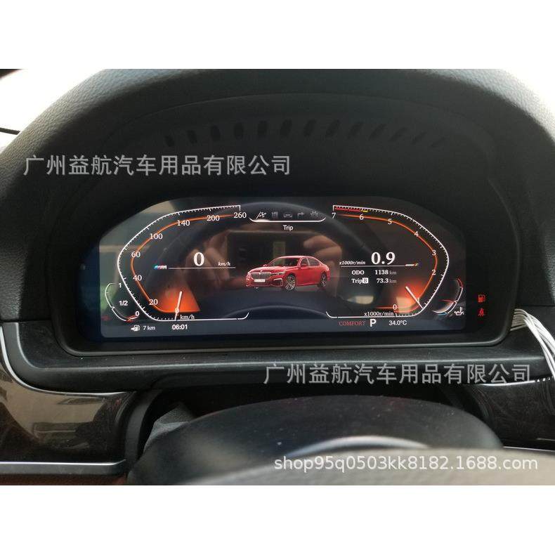 适用于五系F10改装液晶仪表盘汽车仪表盘车载多功能显示器,电子元器件市场,其它元器件,淘宝优惠券,粉丝福利购,淘宝优惠卷