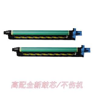 C7226硒鼓震旦ADC225 C265顯影倉(cāng)組件 C256 適用柯美C226套鼓C266
