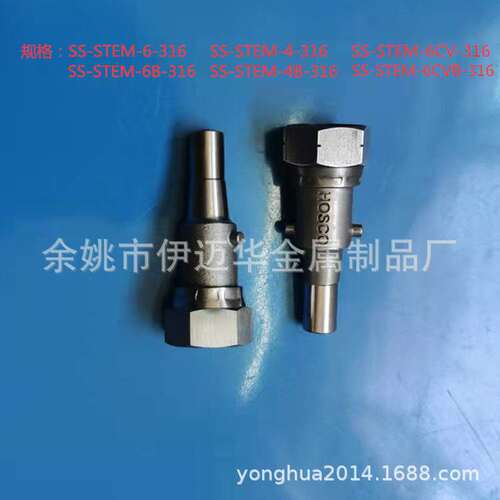 HOSCO不锈钢SSQD-6-316 RY-6 油漆喷涂管路活动快拧插拔接头