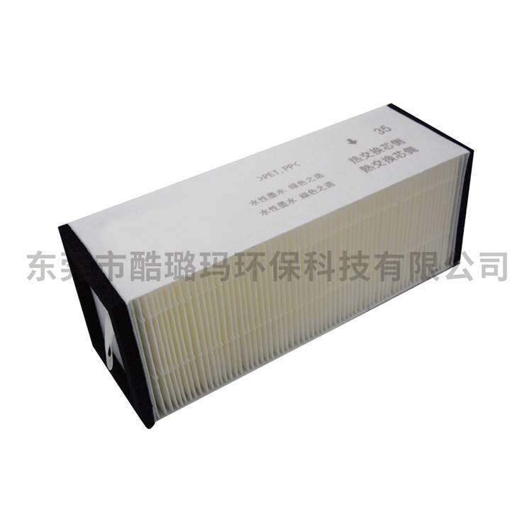 工厂供应新风系统热交换滤芯FY-FBG35C滤清器 滤芯过滤器滤网