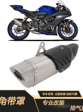 适用于摩托跑车ZX6R10R赛600追350DUKE390NK650250SR改装排气管