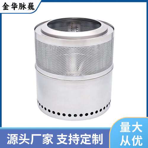 户外野营柴火炉中号可拆不锈钢 焚火台 篝火炉庭院炉子mw D236A