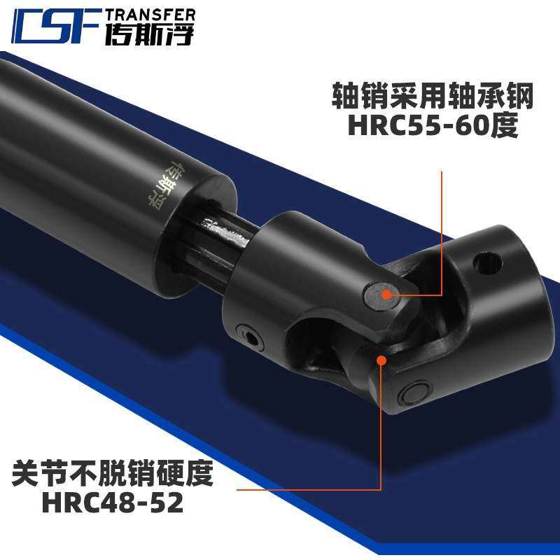 大扭矩低噪音万向节联轴器可伸缩传动接头WSP十字万向连轴器