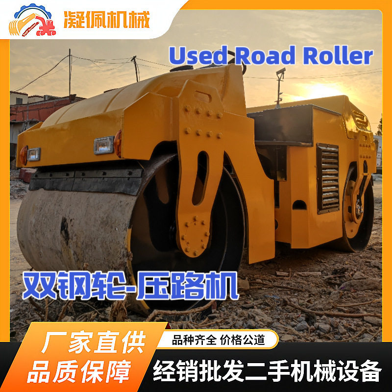 徐工8吨双钢轮压路机欢迎试驾图片
