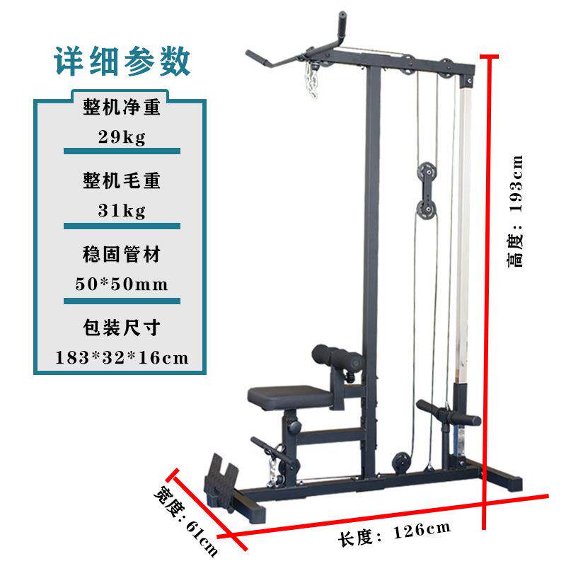高低拉训练综合器拉背一体机健身器材训肩男士踢腿家用高位下拉