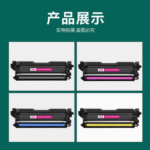 适用兄弟HL-L9430CDN粉盒MFC-L9630CDN墨盒打印机碳粉兄弟tn851K