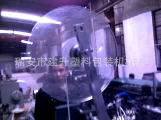 DHL信封制作机械特快专递糊盒机