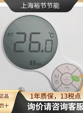 Johnson江森T6634-TE22-9JS0液晶风机盘管温控器二管制面板