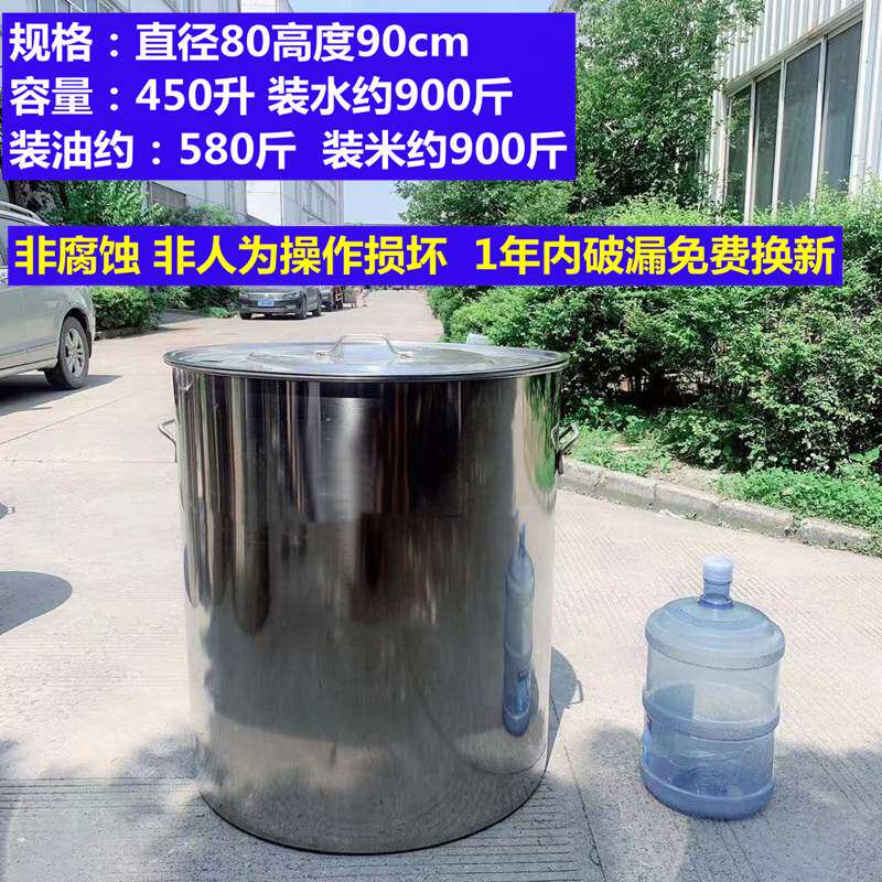70YF不锈钢桶商用带盖圆桶加厚水桶特大80大容量70cm汤锅汤桶大桶
