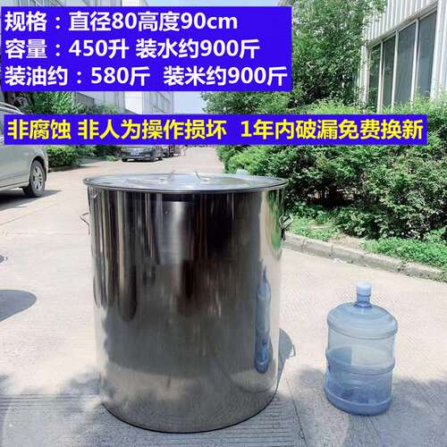 70YF不锈钢桶商用带盖圆桶加厚水桶特大80大容量70cm汤锅汤桶大桶