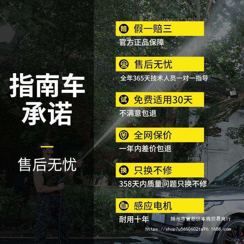 指南车洗车机220v便携式家用大功率高压水泵水枪清洗小型洗车