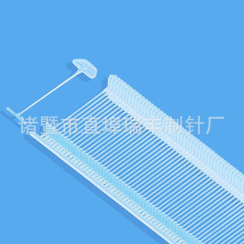 25-50mm叶片pp商标枪胶针吊牌枪胶针吊牌枪线服装枪打胶针