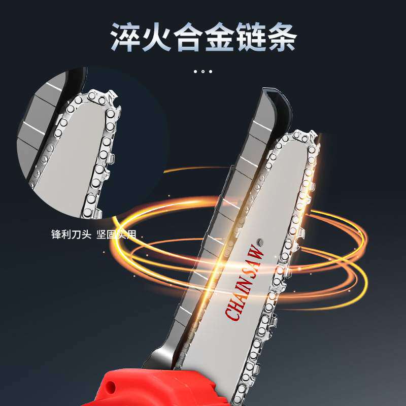 无刷电链锯锂6寸电链条锯家用充电式户外伐木修枝电锯小型单手锯