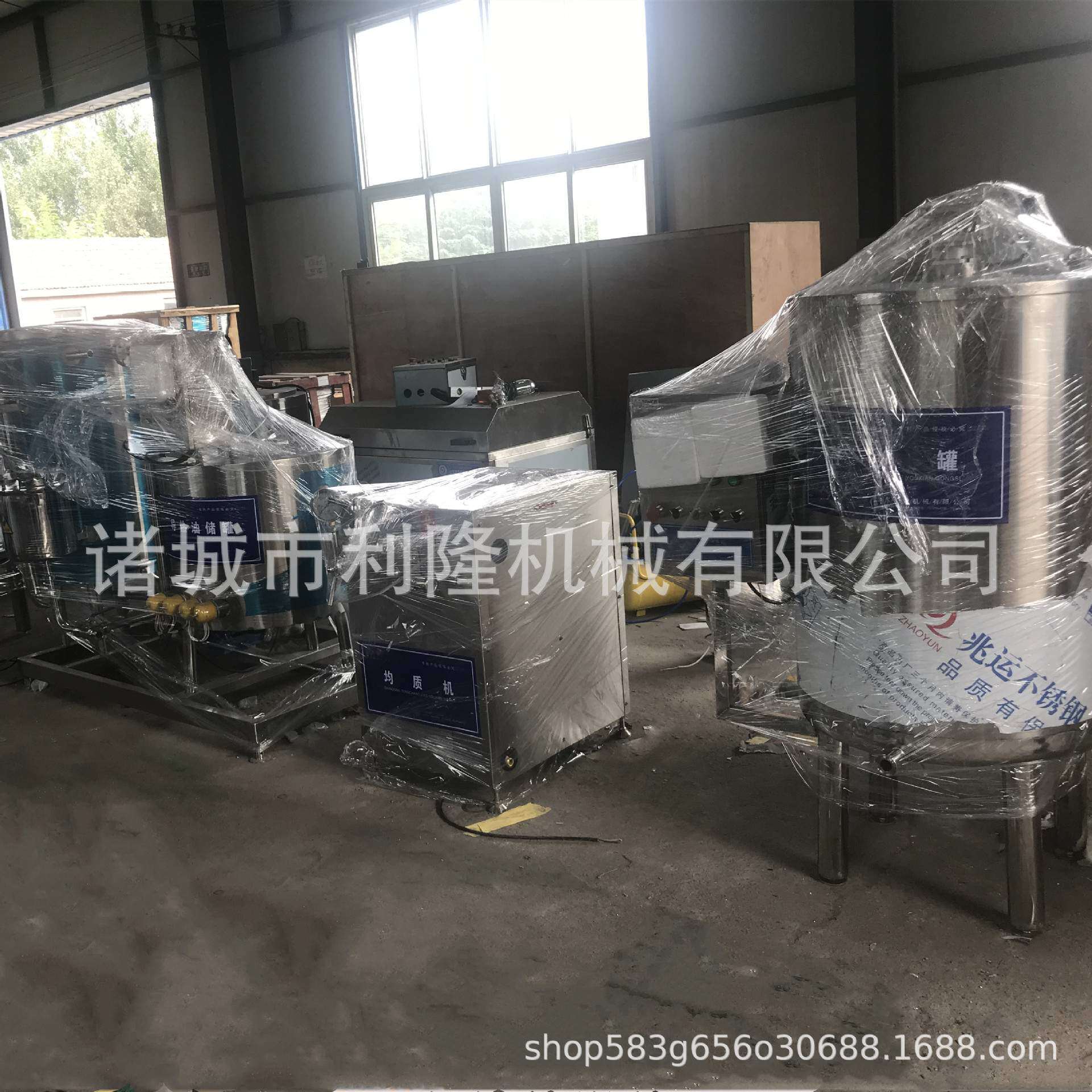 鲜奶巴氏杀菌机 不锈钢奶罐 巴氏杀菌罐 酸奶发酵罐机器设备