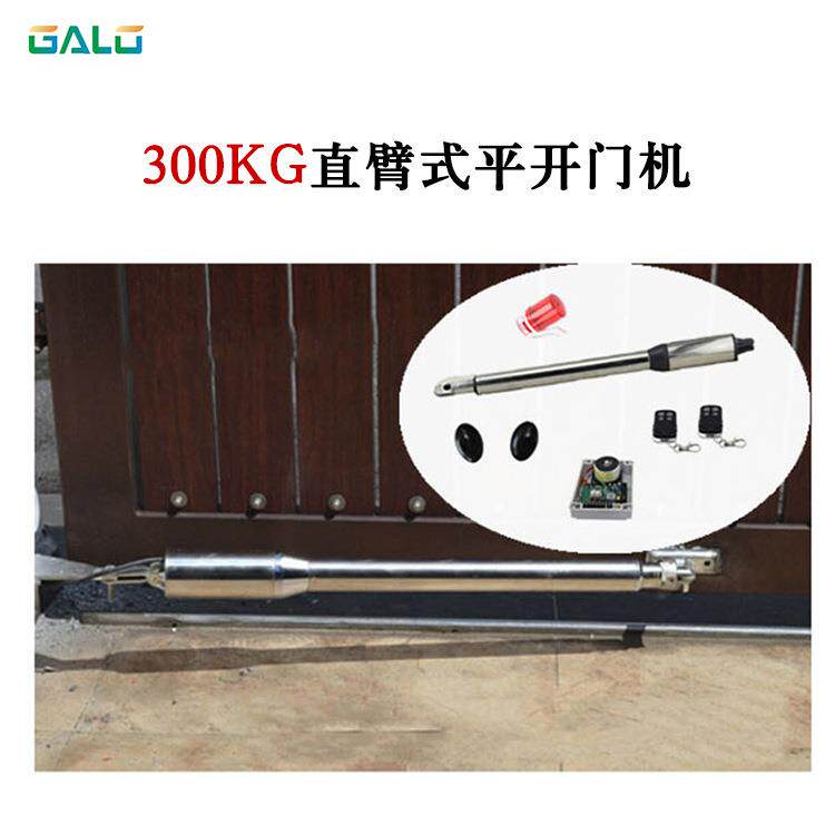 智能开门器八字开门机别墅对开门智能电动自动门器别墅遥控电机