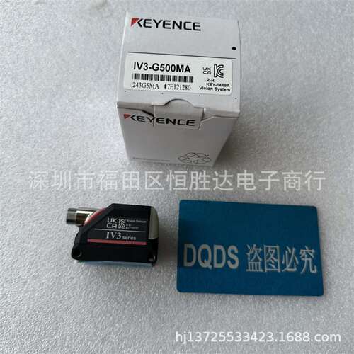 IV3-G500MA IV3-G600MA基恩士 IV2-G500CA IV2-G150MA IV3-G600CA