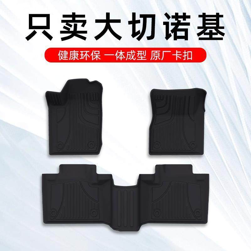 大切诺基脚垫11-23款大切诺基专用TPE汽车脚垫原厂大包围,家装灯饰光源,其它灯具灯饰,淘宝优惠券,粉丝福利购,淘宝优惠卷