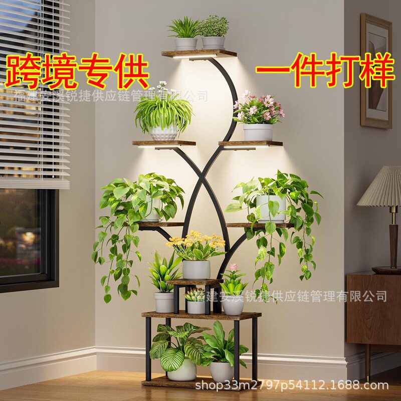 室内多层铁艺带灯植物架