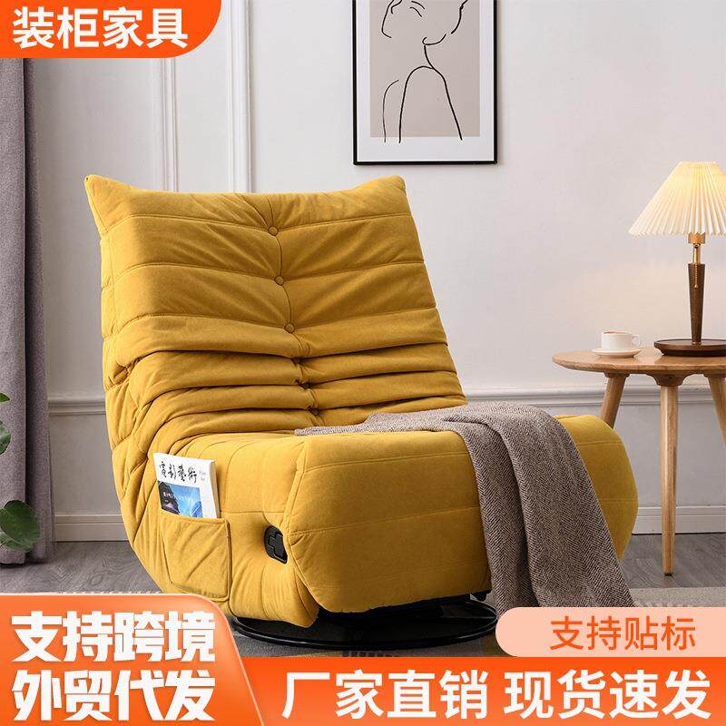 功能毛毛虫懒人沙发多功能摇摇椅可躺可睡可旋转电动单人沙发