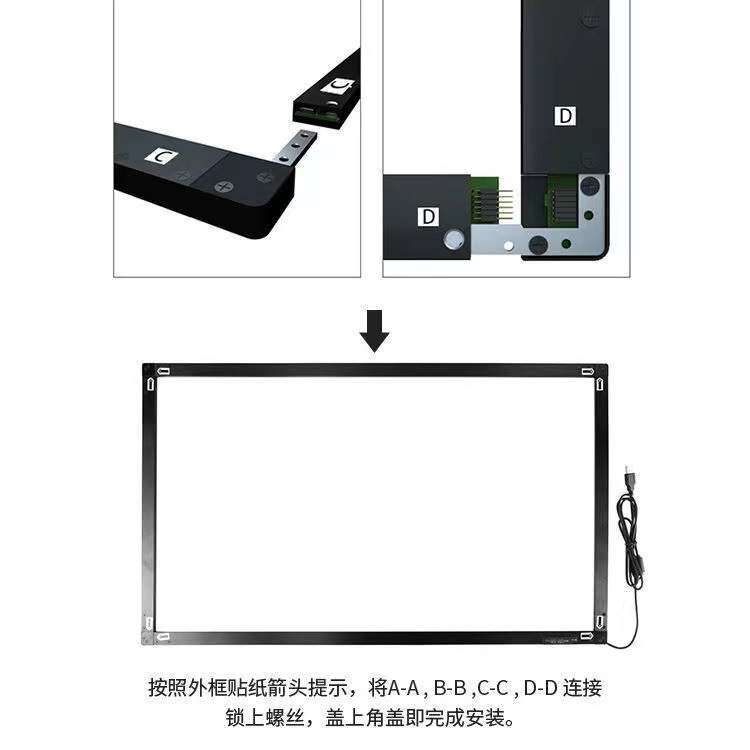 15寸钢化触摸屏红外框真10点触摸电脑电视改装成触屏神器usb接口