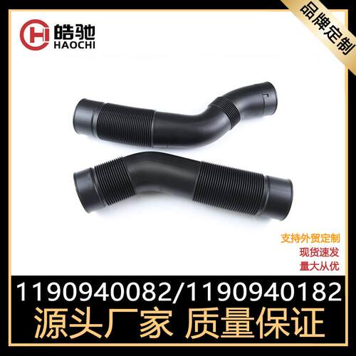 适用于奔驰93-02梅赛德斯R129SL500进气管11909400821190940182