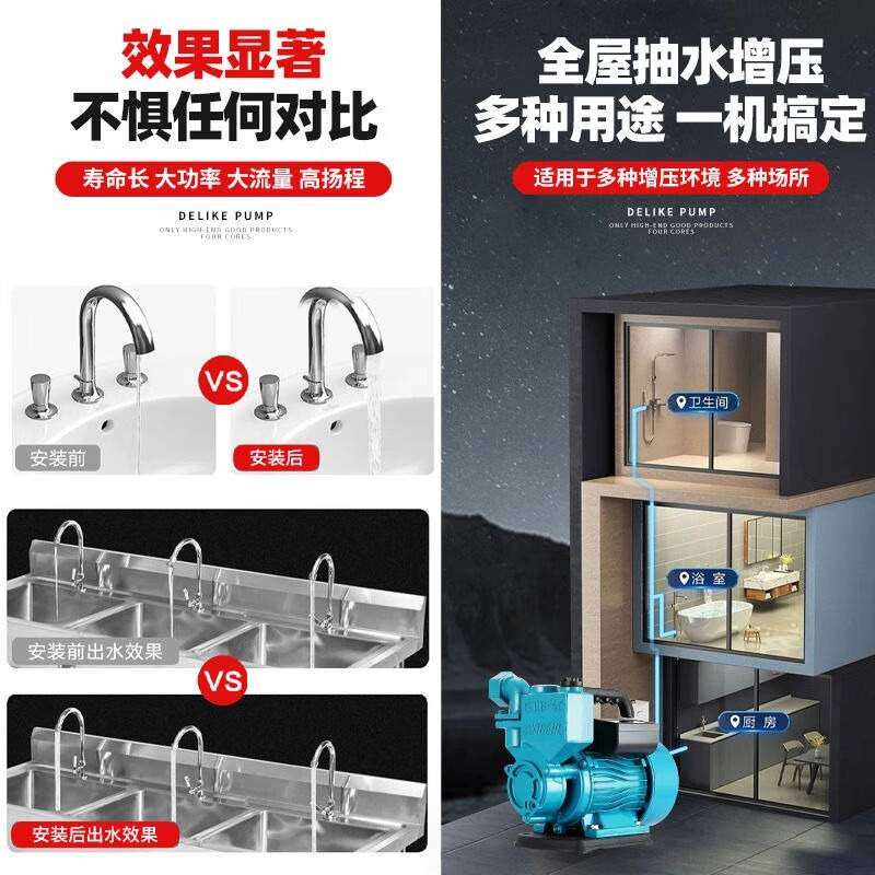 ZDB35/45/65高压自吸泵管道增压抽水泵家用220v自来水全屋增压泵