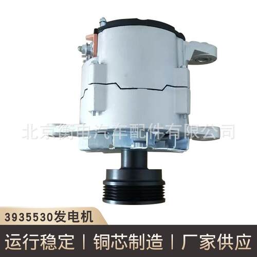 3935530发电机20SI发电机CM5583935528392061519020310售