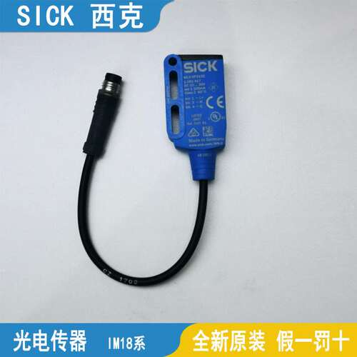 SICK西克电感式接近开关IM18-08NCP-ZW1-08NNP-ZC1-08NPP