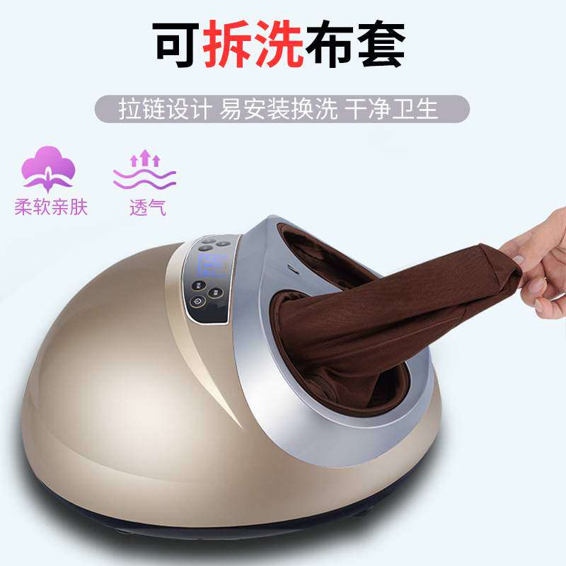 九棒4D美足宝足疗机全包裹式足底按摩器多功能脚底滚揉气囊足疗仪