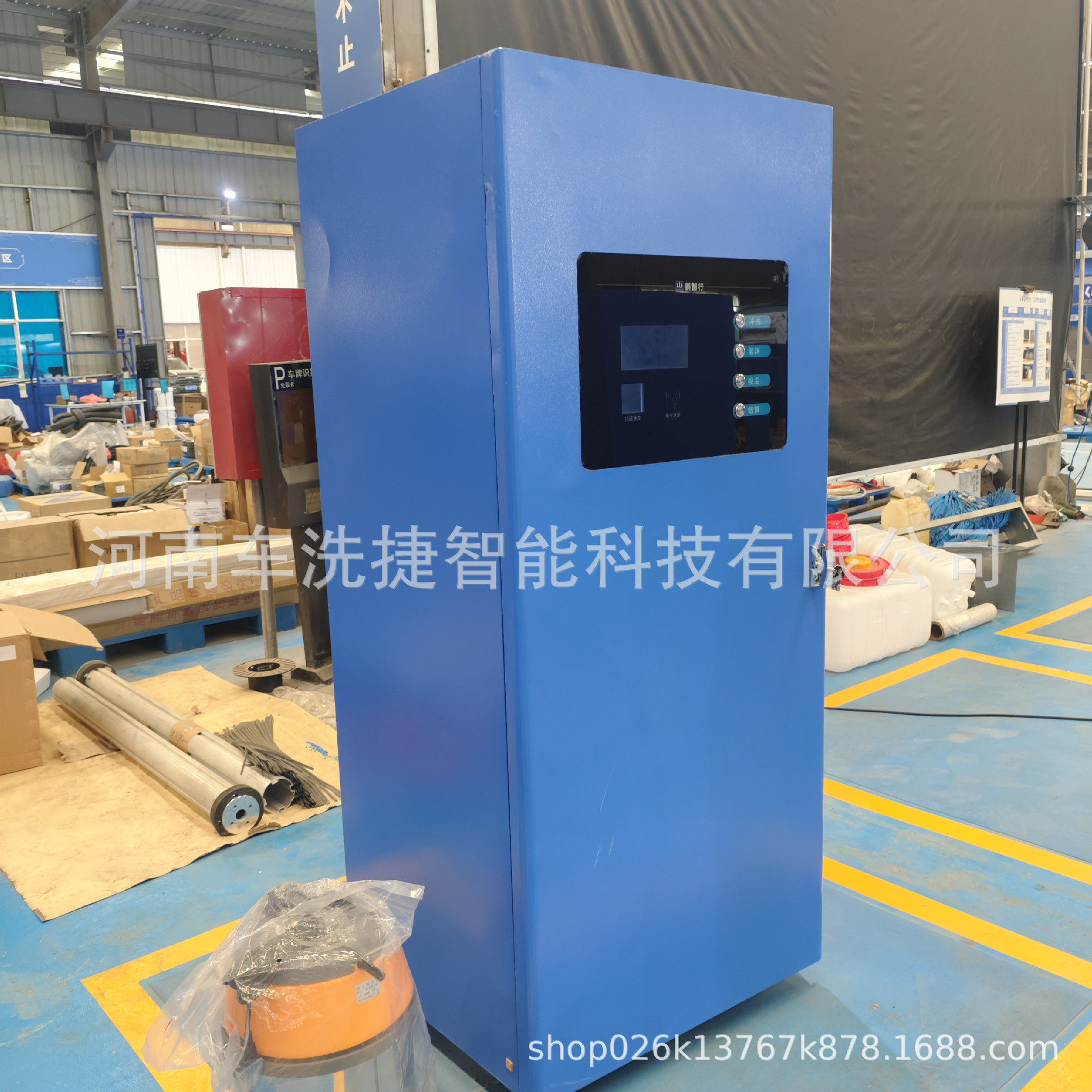 加油站适用自助洗车机高压节水设计智能收费系统智能洗车设备